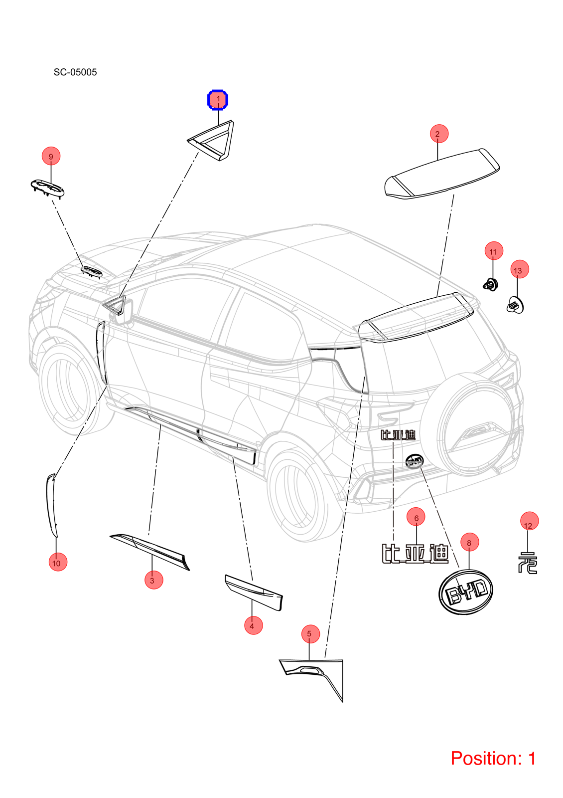 BYD Reverse mirror triangle trim panel OEM 1158571800 SCH5302340 FOR Atto3 Yuan 1158571800-BYD_OEM