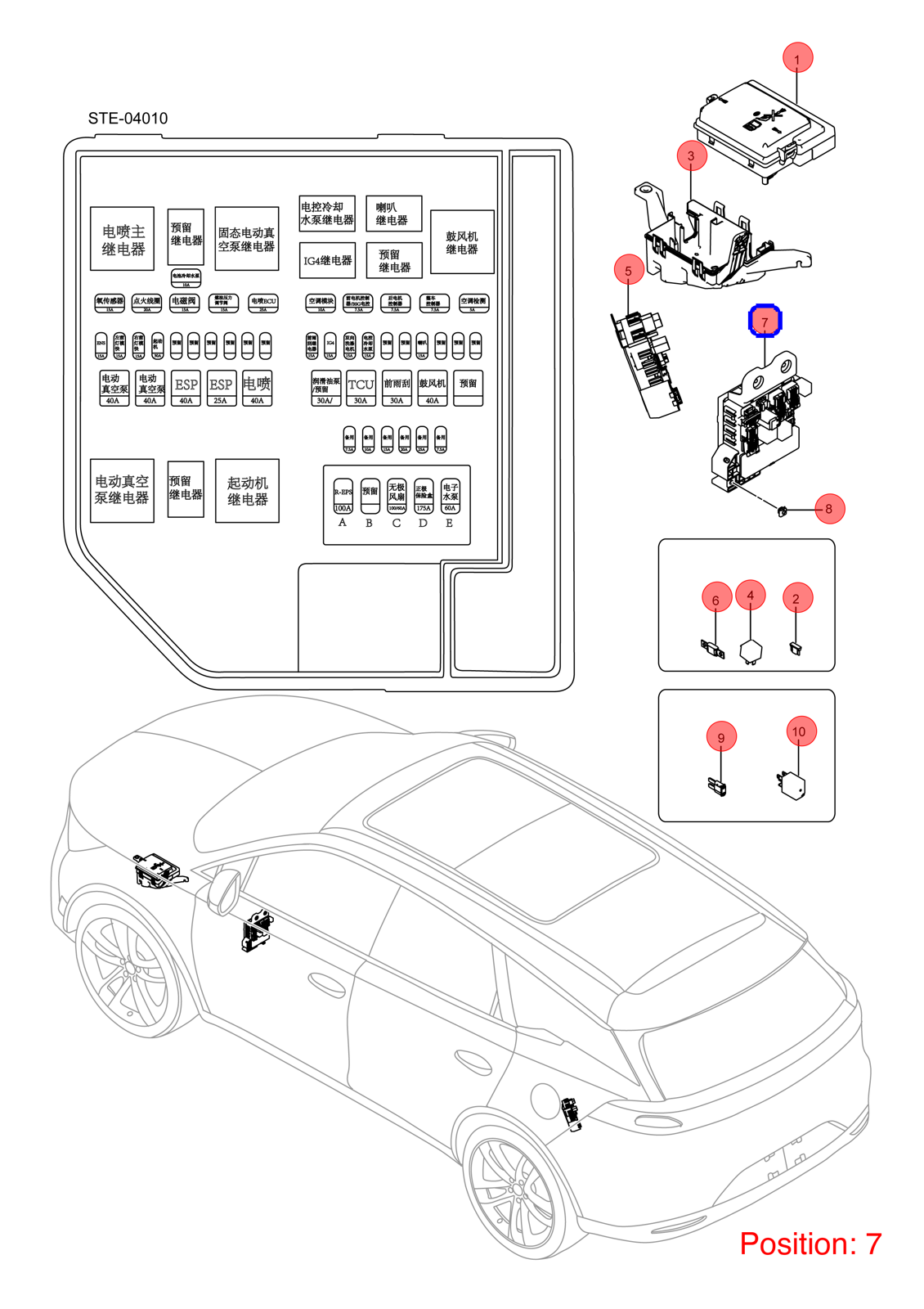 BYD Power distribution box OEM 1246549800 STE3722010 FOR Tang 1246549800-BYD_OEM