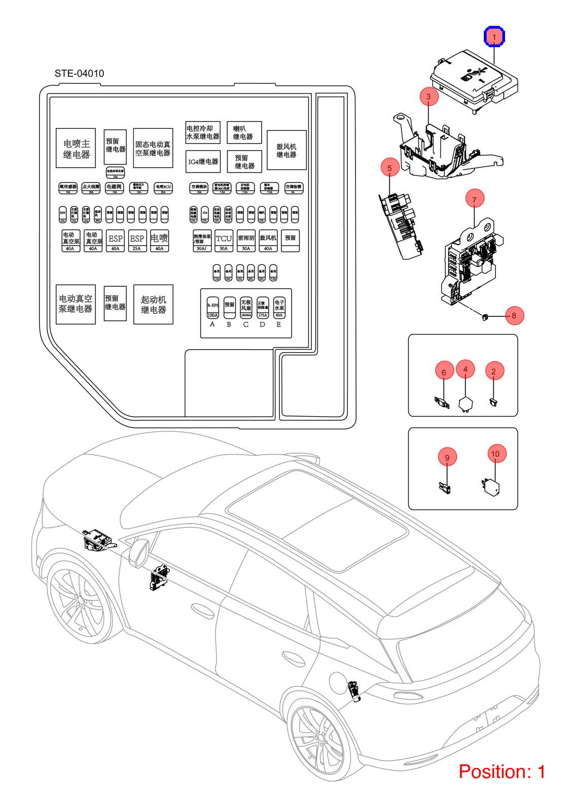 BYD Fuse box OEM 1276163900 STE3722500AY1 FOR Tang 1276163900-BYD_OEM