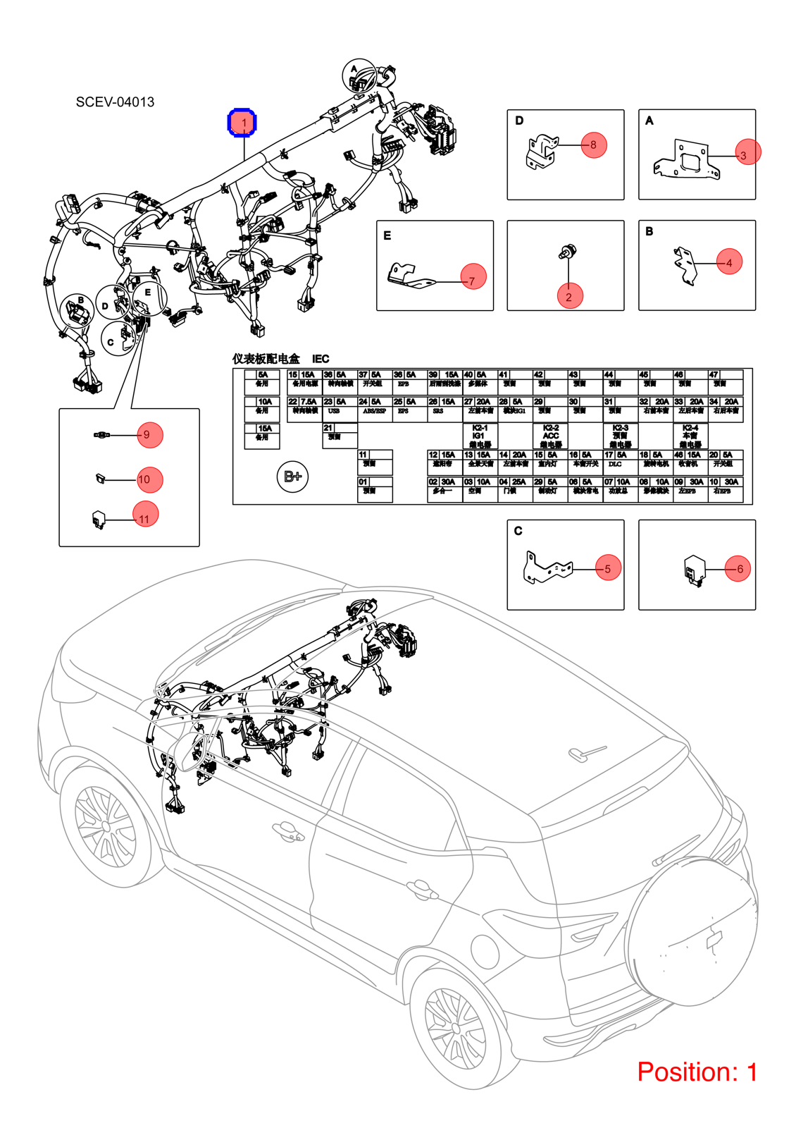 BYD Instrument panel wiring harness OEM 1335558900 SCEE4003100CZD2 FOR Atto3 Yuan 1335558900-BYD_OEM