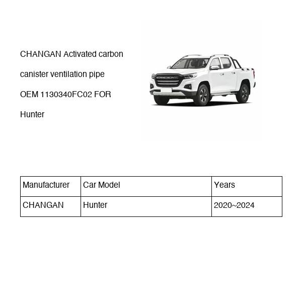 CHANGAN Activated carbon canister ventilation pipe OEM 1130340FC02 FOR Hunter 1130340FC02-CHANGAN_OEM