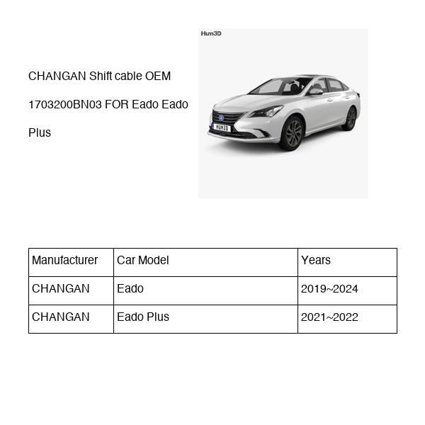 CHANGAN Shift cable OEM 1703200BN03 C211F2302050101 FOR Eado 1703200BN03-CHANGAN_OEM