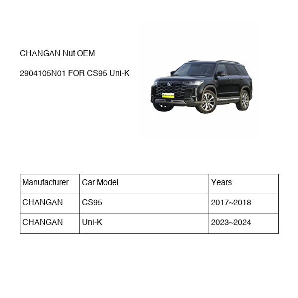 CHANGAN Nut OEM 2904105N01 S3010503400 FOR CS95 Uni-K 2904105N01-CHANGAN_OEM