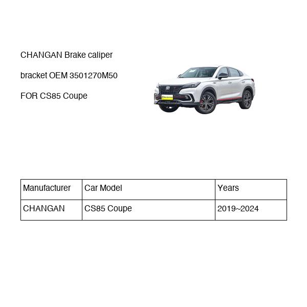 CHANGAN Brake caliper bracket OEM 3501270M50 S302F2603011300 FOR CS85 3501270M50-CHANGAN_OEM