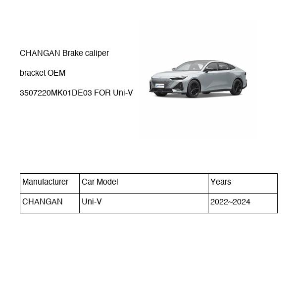 CHANGAN Brake caliper bracket OEM 3507220MK01DE03 C281F2603032702 FOR Uni-V 3507220MK01DE03-CHANGAN_OEM