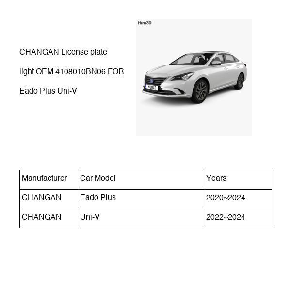 CHANGAN License plate light OEM 4108010BN06 C211F2805031800 FOR Eado Uni-V 4108010BN06-CHANGAN_OEM