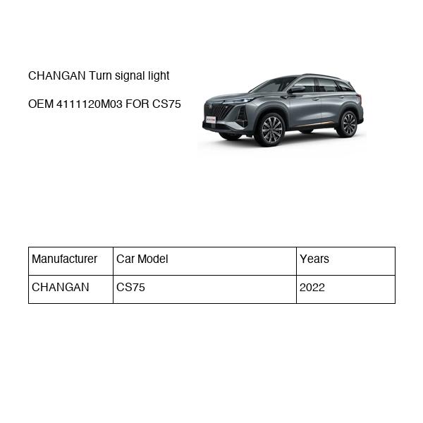CHANGAN Turn signal light OEM 4111120M03 S3010341112 FOR CS75 4111120M03-CHANGAN_OEM