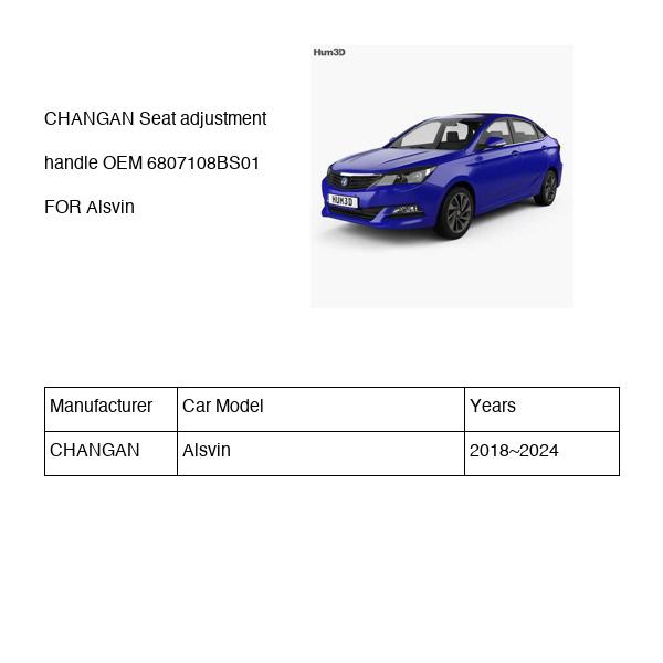 CHANGAN Seat adjustment handle OEM 6807108BS01 B511F2711011200 FOR Alsvin 6807108BS01-CHANGAN_OEM