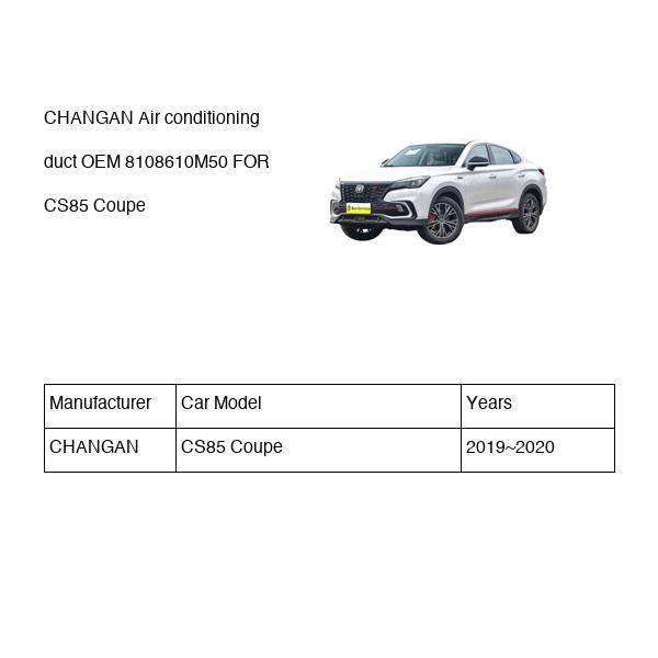 CHANGAN Air conditioning duct OEM 8108610M50 S302F2712011600 FOR CS85 8108610M50-CHANGAN_OEM