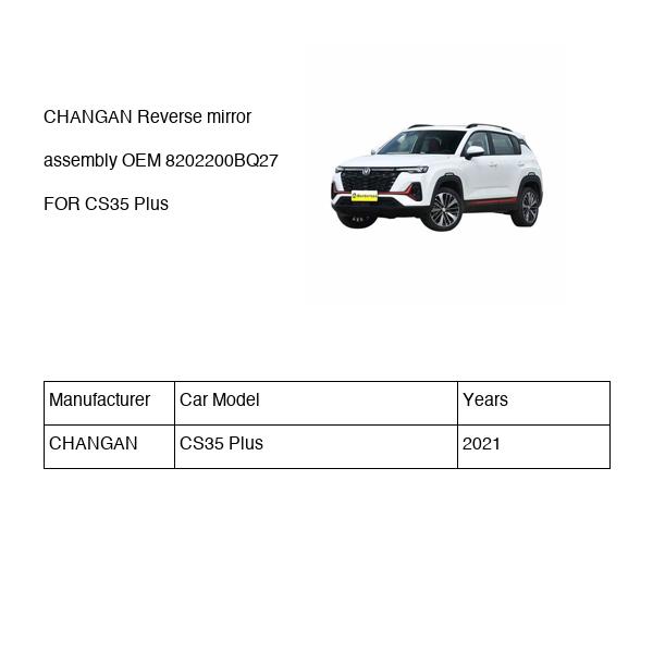 CHANGAN Reverse mirror assembly OEM 8202200BQ27 S111F2710020217 FOR CS35 8202200BQ27-CHANGAN_OEM