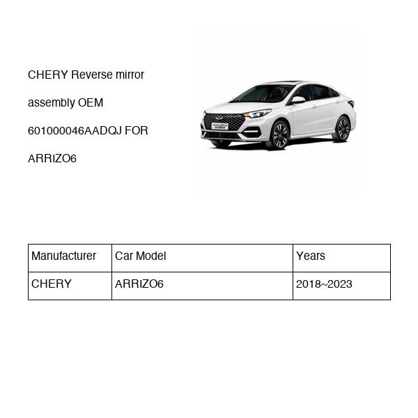 CHERY Reverse mirror assembly OEM 601000046AADQJ FOR ARRIZO6 601000046AADQJ-CHERY_OEM