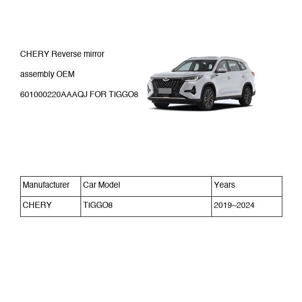 CHERY Reverse mirror assembly OEM 601000220AAAQJ FOR TIGGO8 601000220AAAQJ-CHERY_OEM