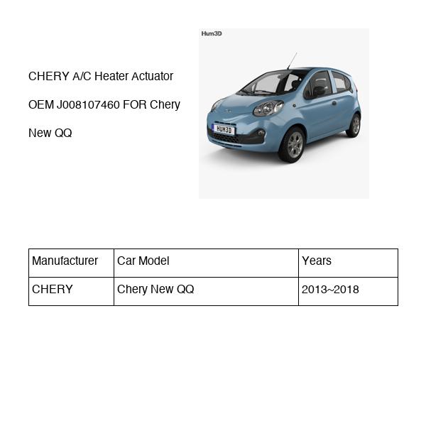 CHERY A/C Heater Actuator OEM J008107460 FOR Chery J008107460-CHERY_OEM