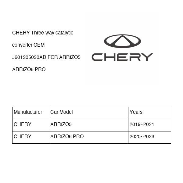 CHERY Three-way catalytic converter OEM J601205030AD FOR ARRIZO5 ARRIZO6 J601205030AD-CHERY_OEM