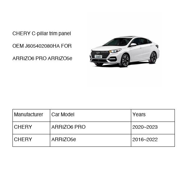 CHERY C-pillar trim panel OEM J605402080HA FOR ARRIZO6 ARRIZO5e J605402080HA-CHERY_OEM