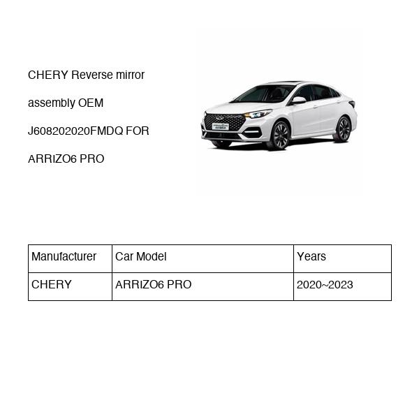 CHERY Reverse mirror assembly OEM J608202020FMDQ FOR ARRIZO6 J608202020FMDQ-CHERY_OEM