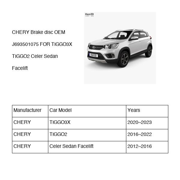 CHERY Brake disc OEM J693501075 FOR TIGGO3X TIGGO2 Celer J693501075-CHERY_OEM
