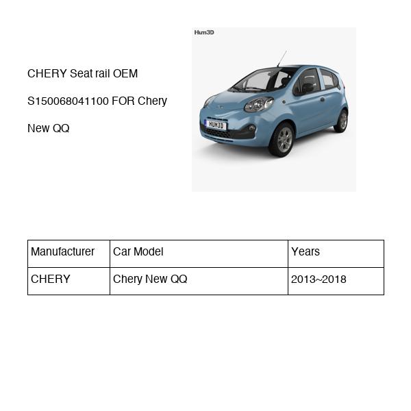 CHERY Seat rail OEM S150068041100 FOR Chery S150068041100-CHERY_OEM