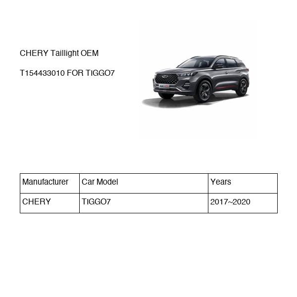 CHERY Taillight OEM T154433010 FOR TIGGO7 T154433010-CHERY_OEM