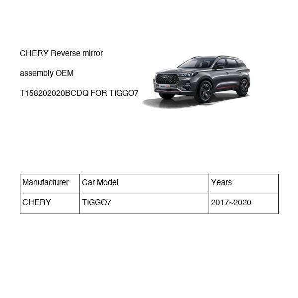 CHERY Reverse mirror assembly OEM T158202020BCDQ FOR TIGGO7 T158202020BCDQ-CHERY_OEM