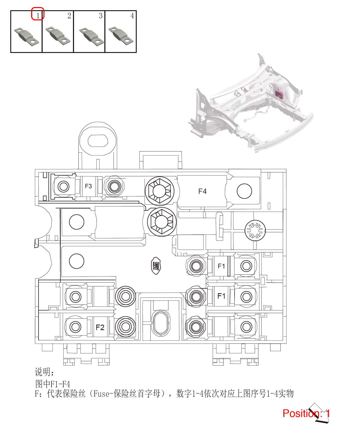 GEELY Fuses OEM 1017033471 FOR Tugella 1017033471-GEELY_OEM