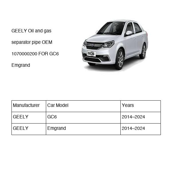 GEELY Oil and gas separator pipe OEM 1070000200 FOR GC6 Emgrand 1070000200-GEELY_OEM