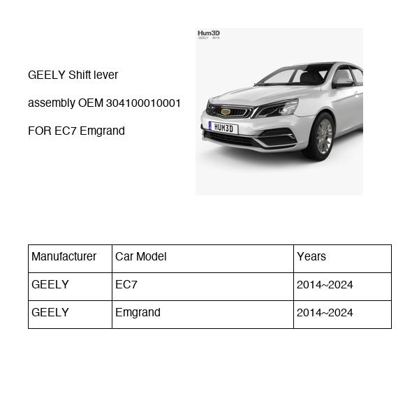 GEELY Shift lever assembly OEM 304100010001 FOR EC7 Emgrand 304100010001-GEELY_OEM