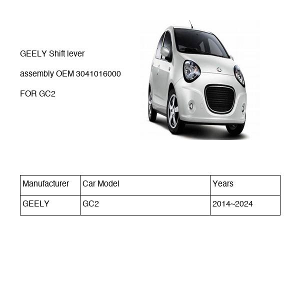 GEELY Shift lever assembly OEM 3041016000 FOR GC2 3041016000-GEELY_OEM