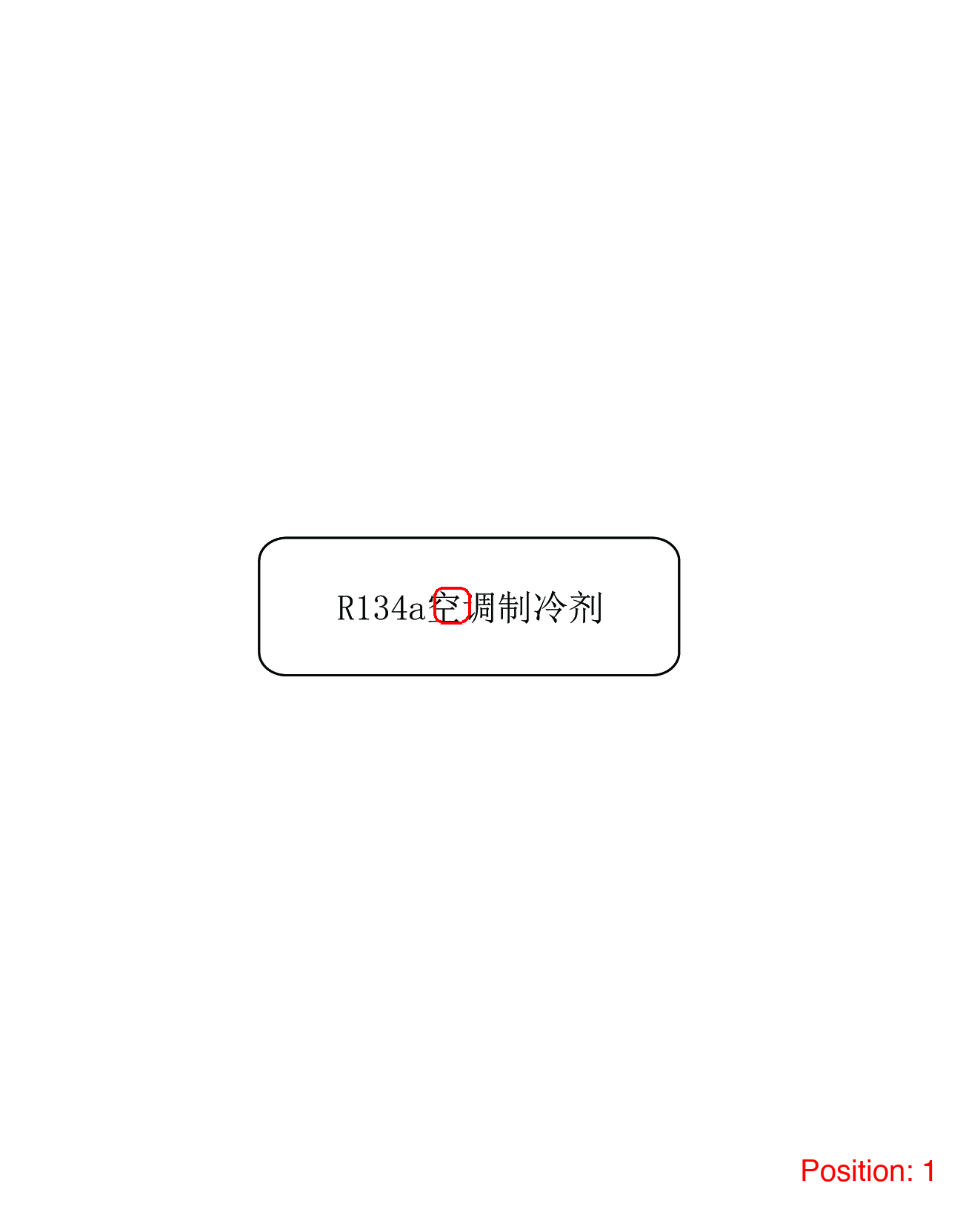 GEELY Snow seed OEM 4134000102 FOR Emgrand Binrui OKAVANGO Coolray Tugella 4134000102-GEELY_OEM