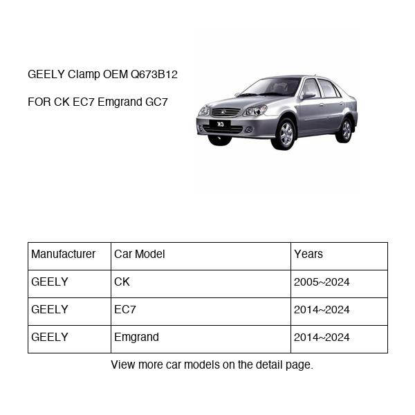 GEELY Clamp OEM Q673B12 FOR CK EC7 Emgrand GC7 Q673B12-GEELY_OEM