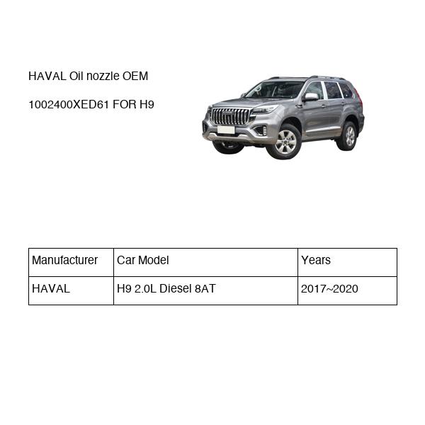 HAVAL Oil nozzle OEM 1002400XED61 FOR H9 1002400XED61-HAVAL_OEM