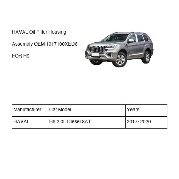HAVAL Oil Filter Housing Assembly OEM 1017100XED61 FOR H9 1017100XED61-HAVAL_OEM