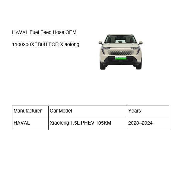 HAVAL Fuel Feed Hose OEM 1100300XEB0H FOR Xiaolong 1100300XEB0H-HAVAL_OEM