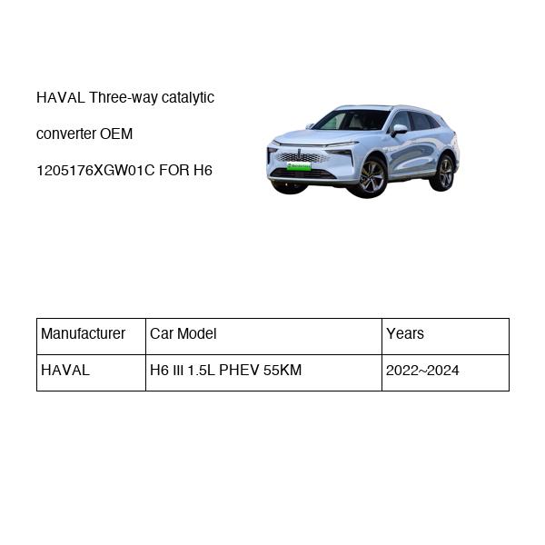 HAVAL Three-way catalytic converter OEM 1205176XGW01C FOR H6 1205176XGW01C-HAVAL_OEM