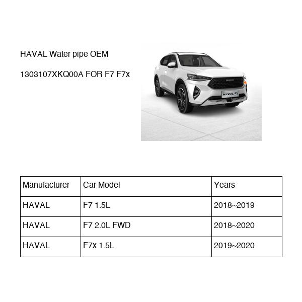 HAVAL Water pipe OEM 1303107XKQ00A FOR F7 F7x 1303107XKQ00A-HAVAL_OEM