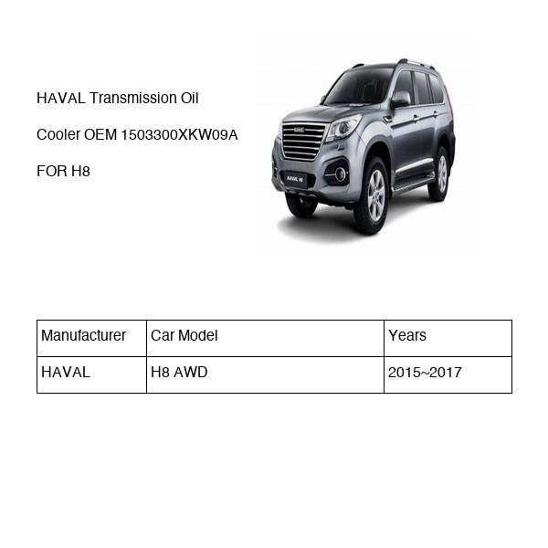 HAVAL Transmission Oil Cooler OEM 1503300XKW09A FOR H8 1503300XKW09A-HAVAL_OEM