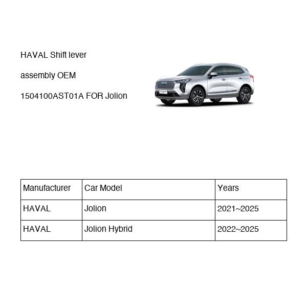 HAVAL Shift lever assembly OEM 1504100AST01A FOR Jolion 1504100AST01A-HAVAL_OEM
