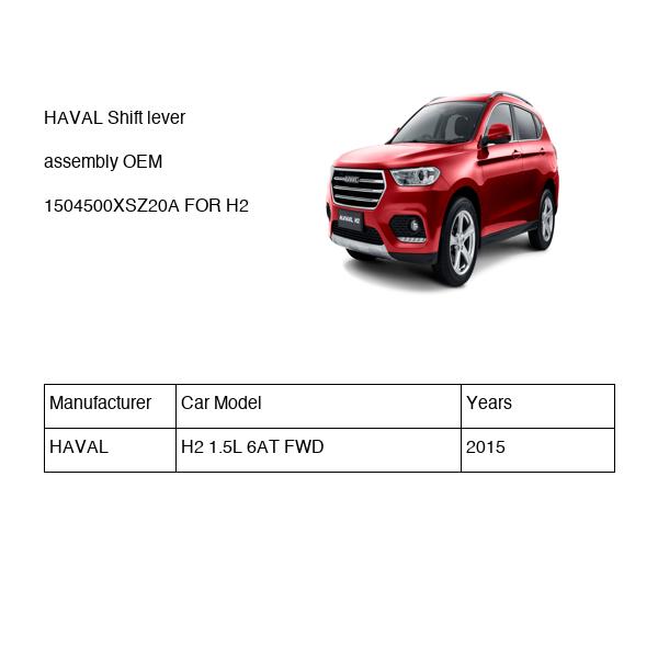 HAVAL Shift lever assembly OEM 1504500XSZ20A FOR H2 1504500XSZ20A-HAVAL_OEM