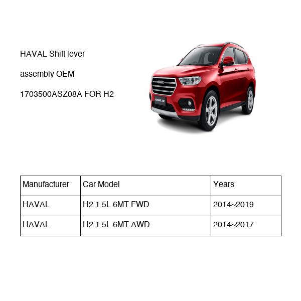 HAVAL Shift lever assembly OEM 1703500ASZ08A FOR H2 1703500ASZ08A-HAVAL_OEM