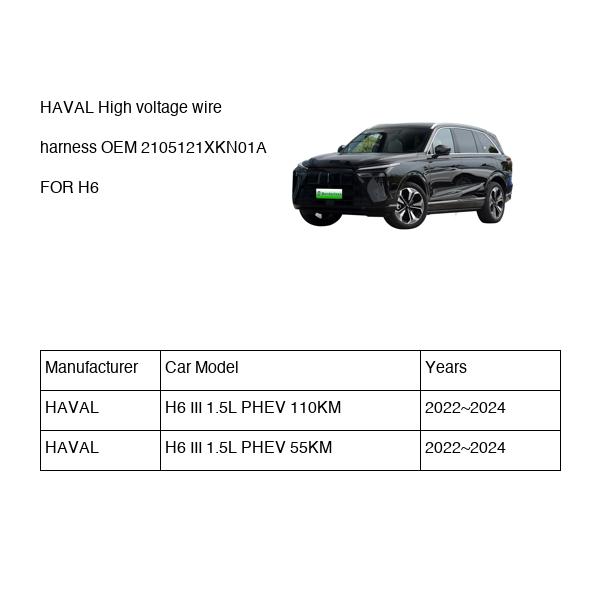 HAVAL High voltage wire harness OEM 2105121XKN01A FOR H6 2105121XKN01A-HAVAL_OEM