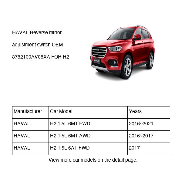 HAVAL Reverse mirror adjustment switch OEM 3782100AV08XA FOR H2 3782100AV08XA-HAVAL_OEM
