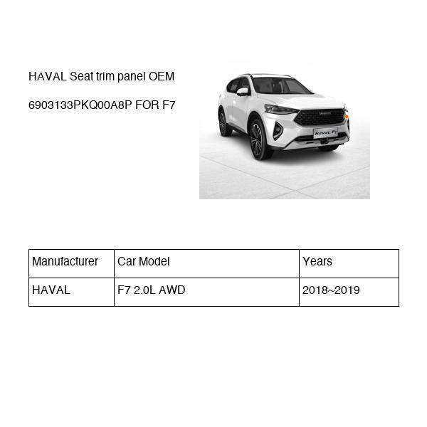HAVAL Seat trim panel OEM 6903133PKQ00A8P FOR F7 6903133PKQ00A8P-HAVAL_OEM