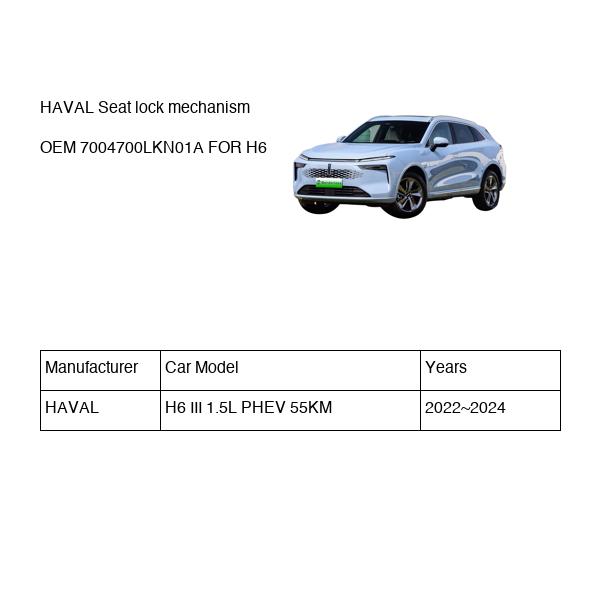 HAVAL Seat lock mechanism OEM 7004700LKN01A FOR H6 7004700LKN01A-HAVAL_OEM