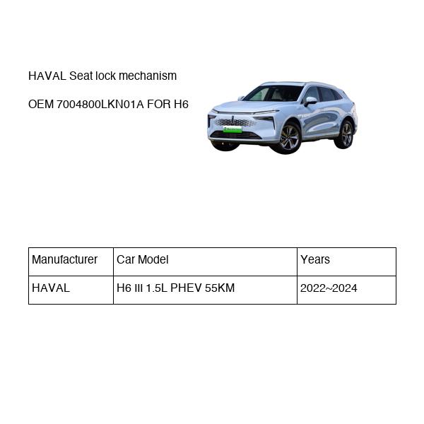 HAVAL Seat lock mechanism OEM 7004800LKN01A FOR H6 7004800LKN01A-HAVAL_OEM