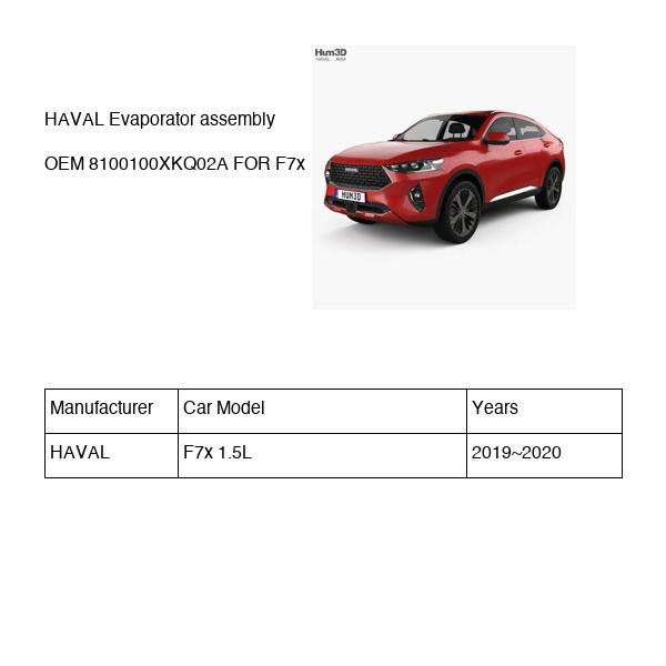 HAVAL Evaporator assembly OEM 8100100XKQ02A FOR F7x 8100100XKQ02A-HAVAL_OEM