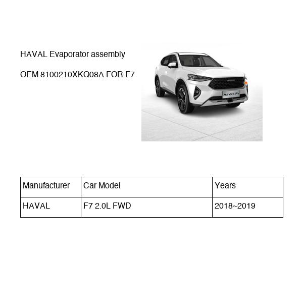 HAVAL Evaporator assembly OEM 8100210XKQ08A FOR F7 8100210XKQ08A-HAVAL_OEM