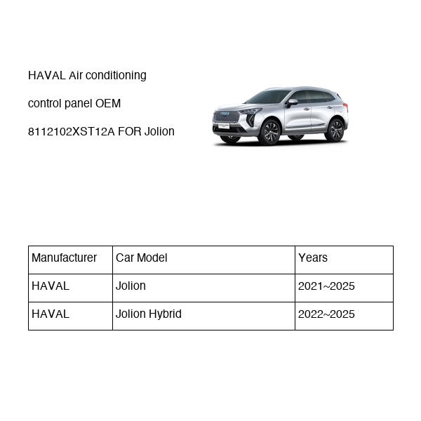 HAVAL Air conditioning control panel OEM 8112102XST12A FOR Jolion 8112102XST12A-HAVAL_OEM