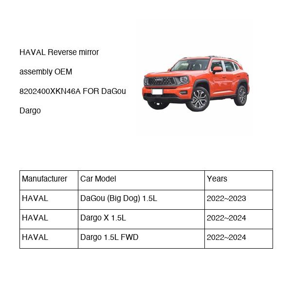 HAVAL Reverse mirror assembly OEM 8202400XKN46A FOR DaGou Dargo 8202400XKN46A-HAVAL_OEM