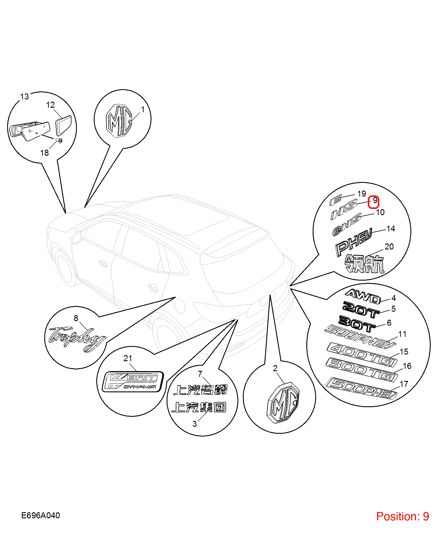 MG Tailgate cover emblem OEM 10400547 FOR MG 10400547-MG_OEM