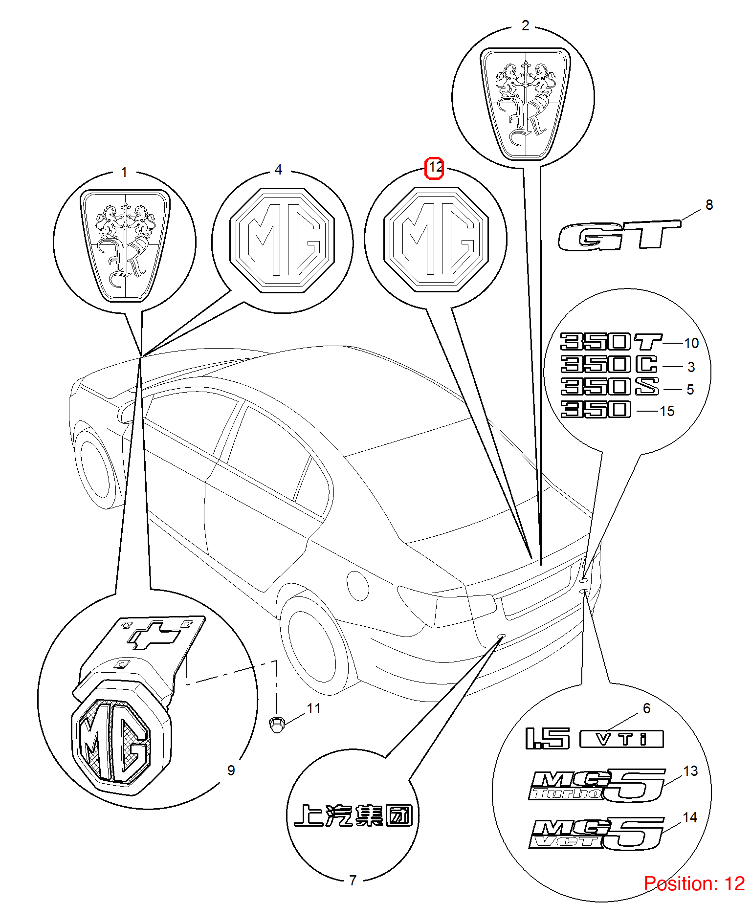 MG Tailgate cover emblem OEM 30032395 FOR MG5 30032395-MG_OEM